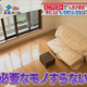 Illustration for article titled Extreme Minimal Living in Japan
